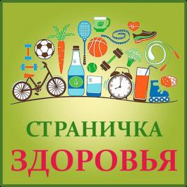 Брокколи и его полезные свойства